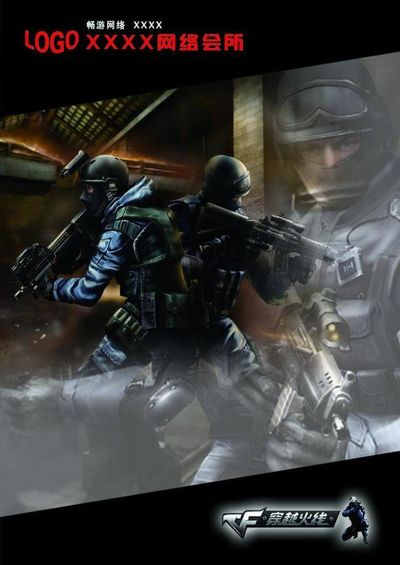 类愿意控场 类愿意控场