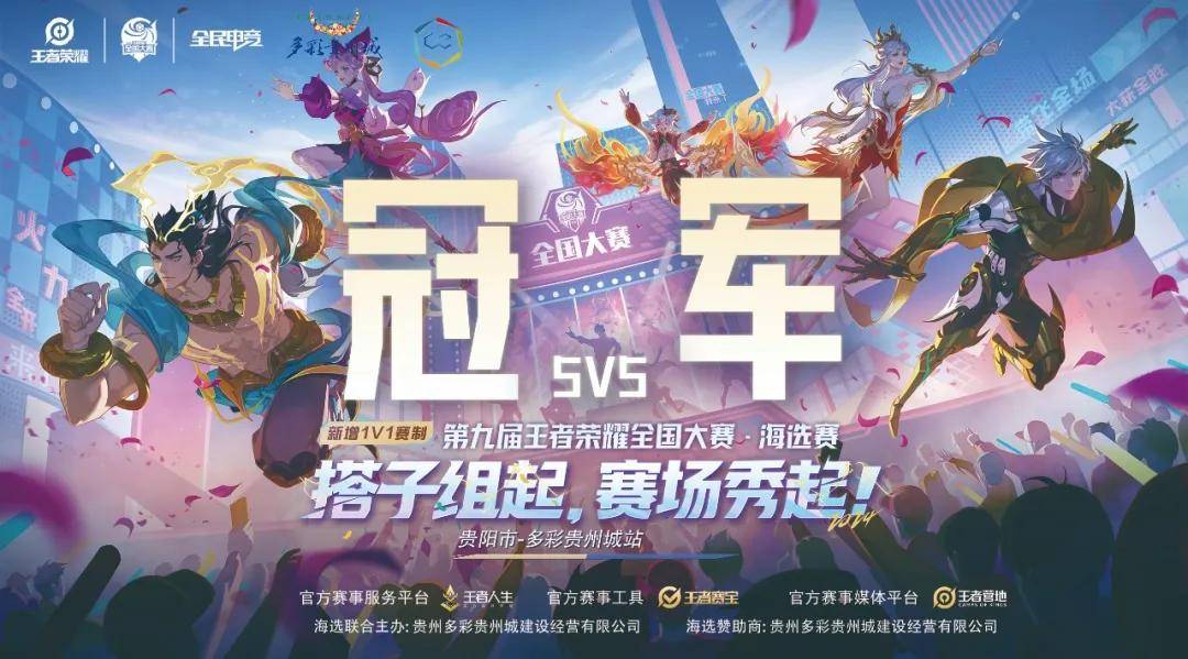 延长前线存